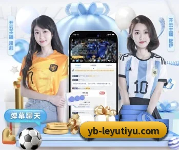 关于我们 - 体育资讯内容服务 - Leyu