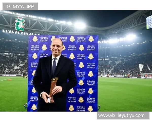 米兰连胜三场阿莱格里荣膺九月最佳教练称号